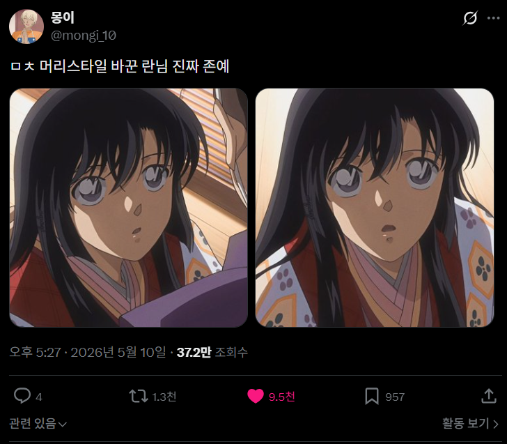 몽이 tweet media