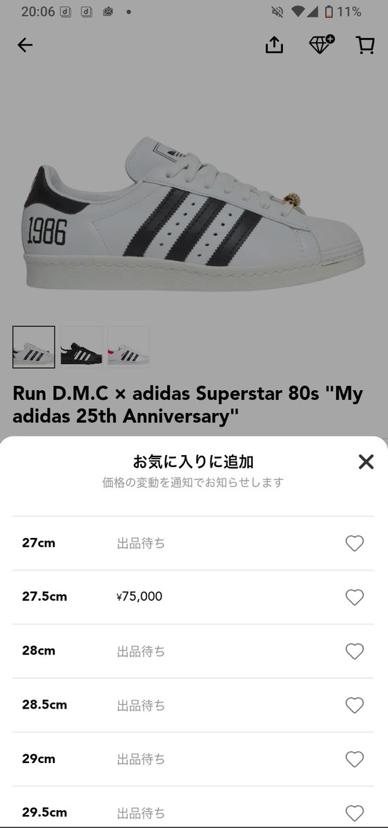 佐藤政幸👟 tweet media