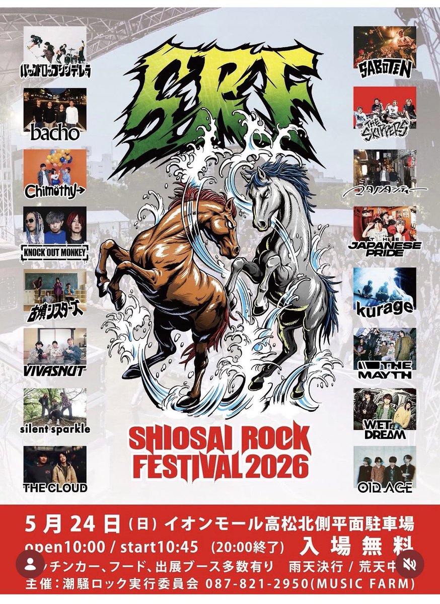 uni__fishing's tweet photo. KNOCK OUT MONKEYとTHE SKIPPERSみたいなあ、行こかなあ。一人で香川行けるかなあ。もしくはいつもとおり釣り🎣笑 https://t.co/uQ0oJ36FkF
