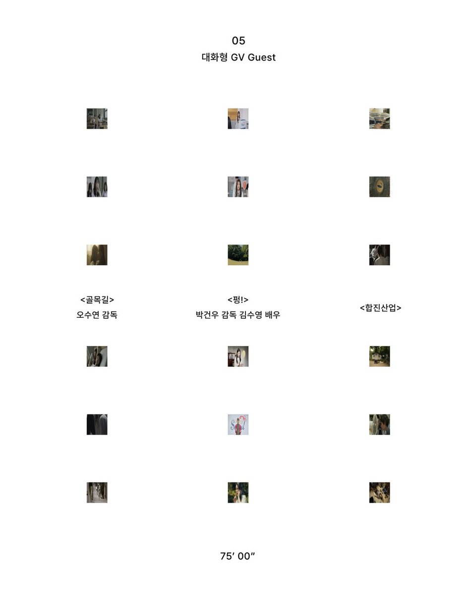choutapkyhoa's tweet photo. "A Blind Alley" will be screened at 26’ 05” rotary cinema on May 30 at Kunst Kabinett.

https://t.co/Myhq38YGNr

#OhWoori #Woori #오우리 https://t.co/kuSI6KeLTO