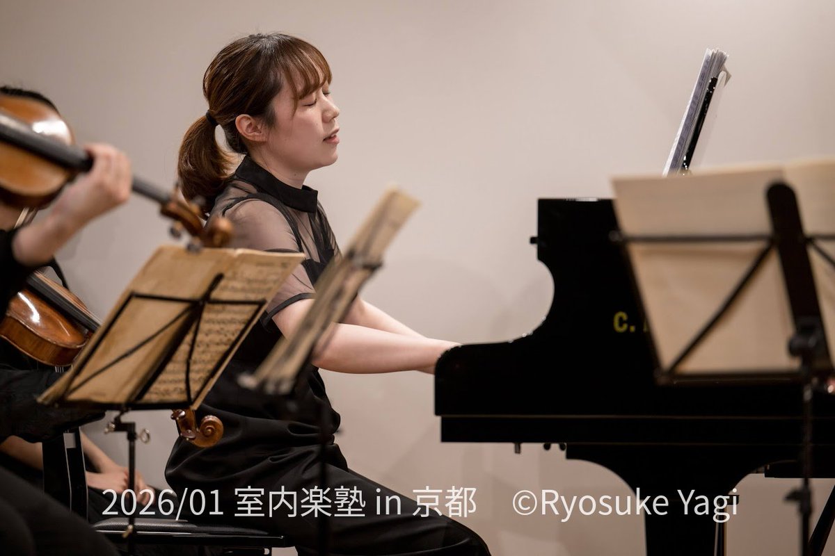 Music_Dialogue's tweet photo. 【7/1本公演】〜ヤング・アーティスト・シリーズ2026に寄せて②🕊️〜

Music Dialogue室内楽塾に参加した若手演奏家を対象に、次なるステップとしての学びと演奏の機会を提供する新シリーズ✨

開催に向けてフレッシュなメンバーから1人ずつメッセージをいただきました💌

本日は2026年の京都塾に参加されていたピアニストの #羽室芽衣 さん。その思い出と今回への意気込みを語ってくださいました🎶

⬇️⬇️⬇️⬇️⬇️