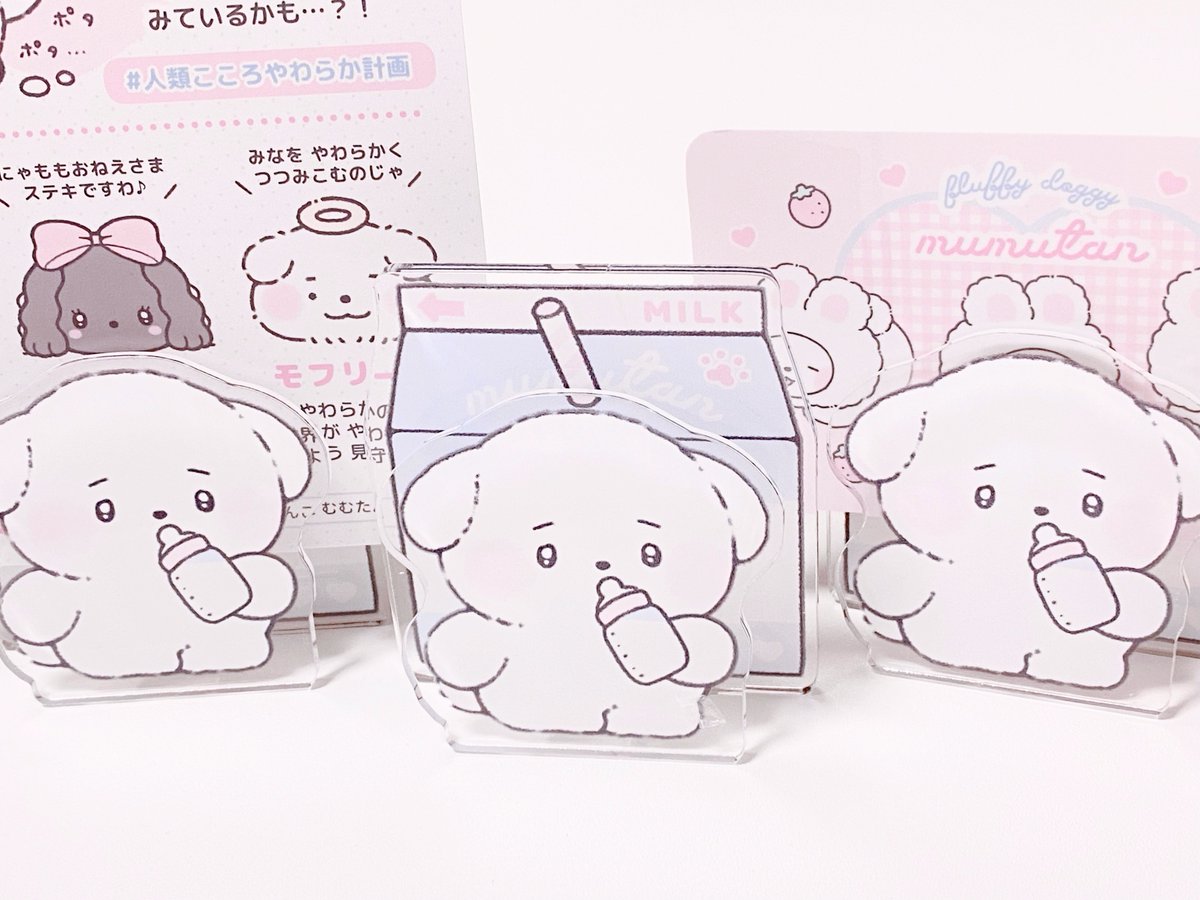 やわらかわんこ むむたん tweet media