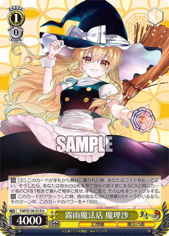 マニャ子 on X: 
