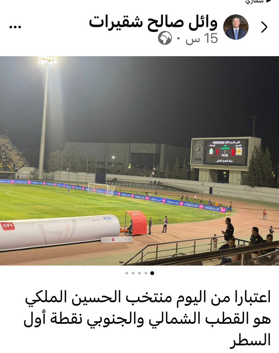 سمير الحياري tweet media