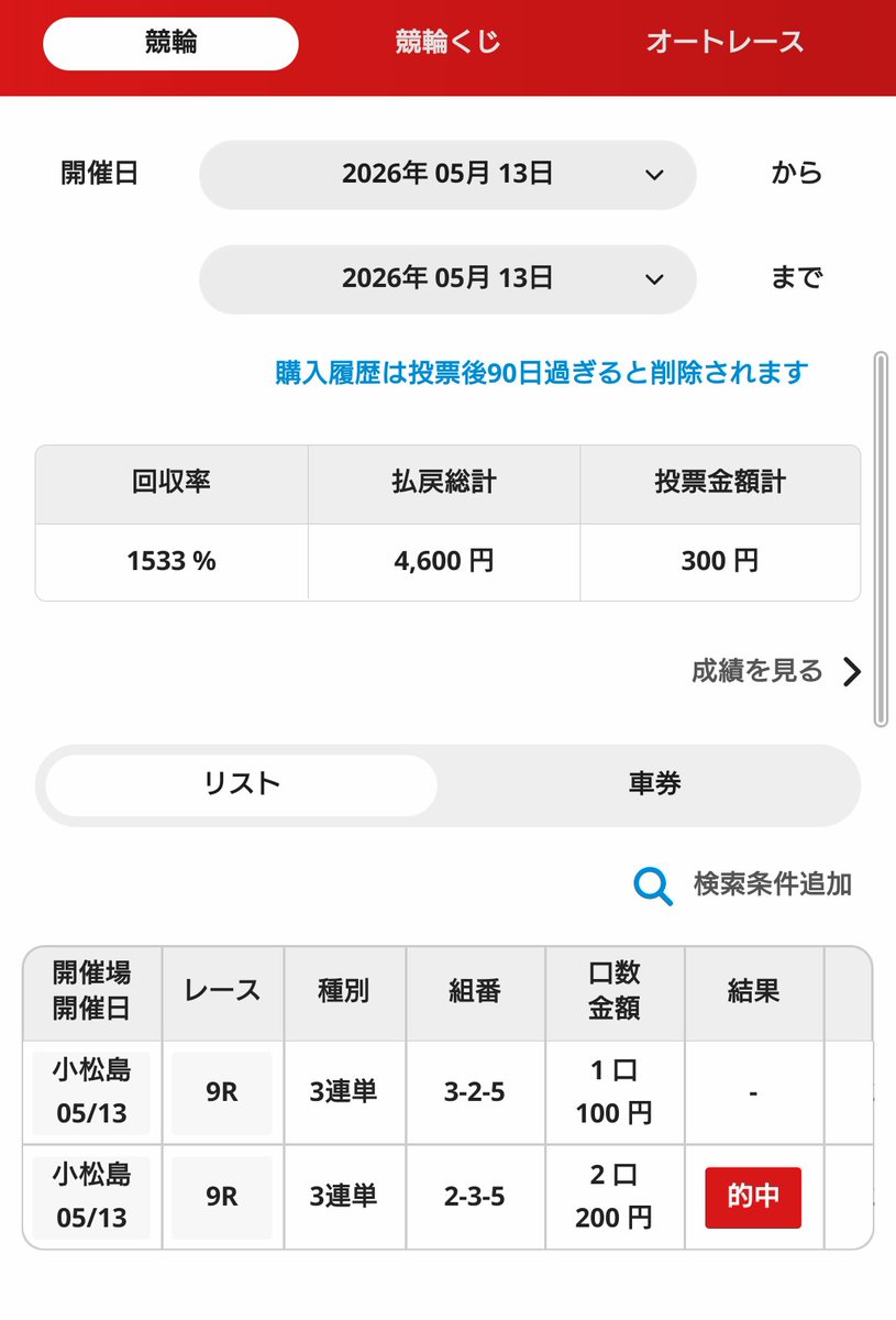 よっしー178 tweet media