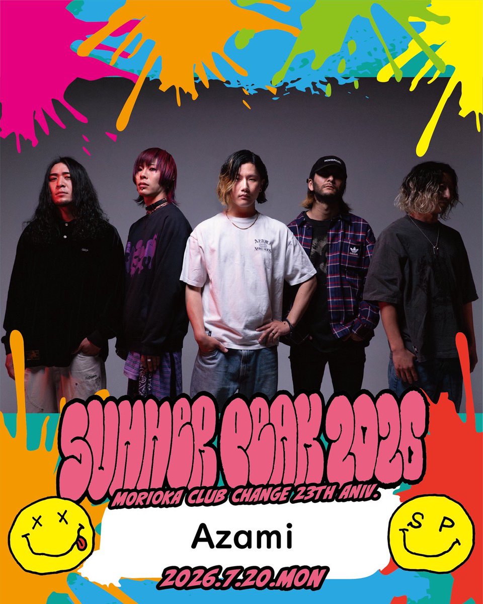 Azami tweet media