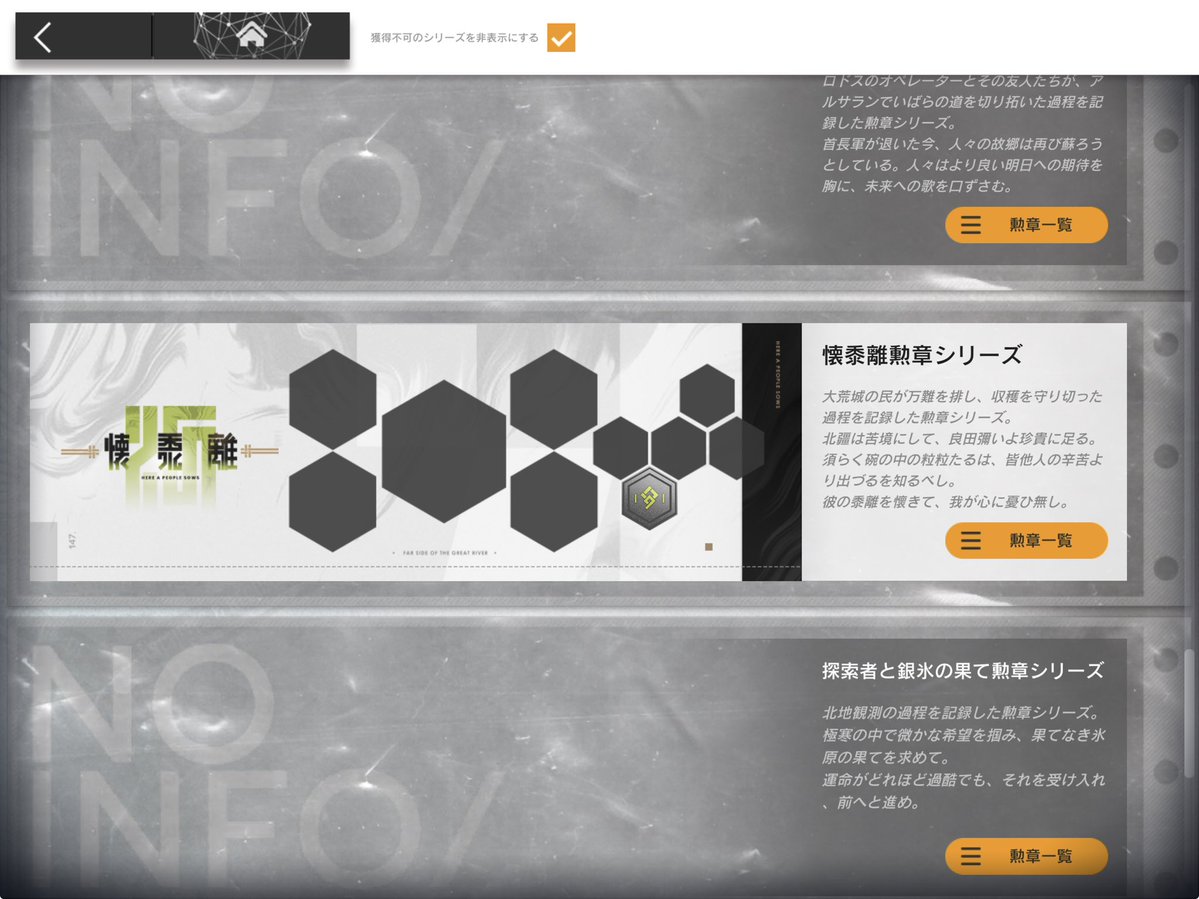 水面 tweet media