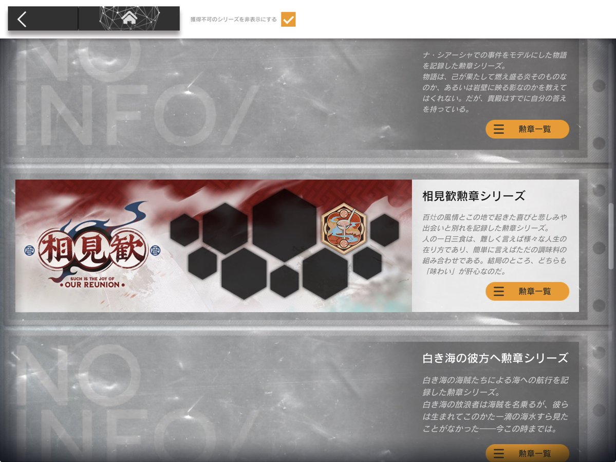 水面 tweet media