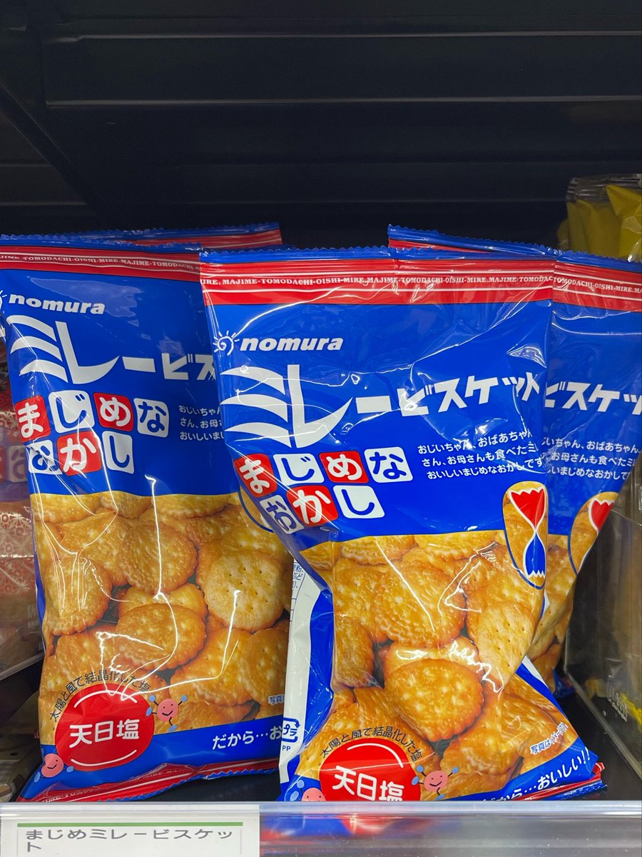 ずりちゃん tweet media