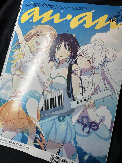 本屋で買えました!