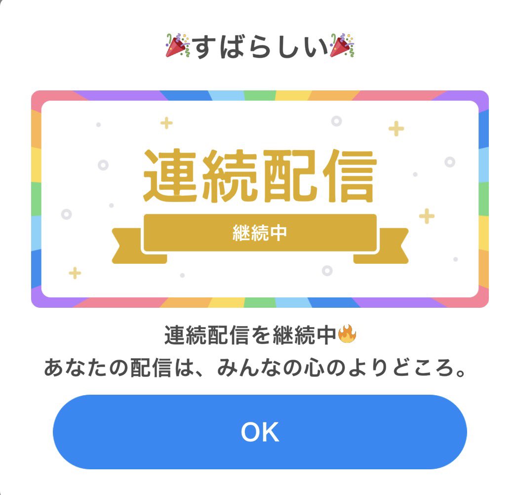 デイヴィット・ユウ@片手間に推してください tweet media