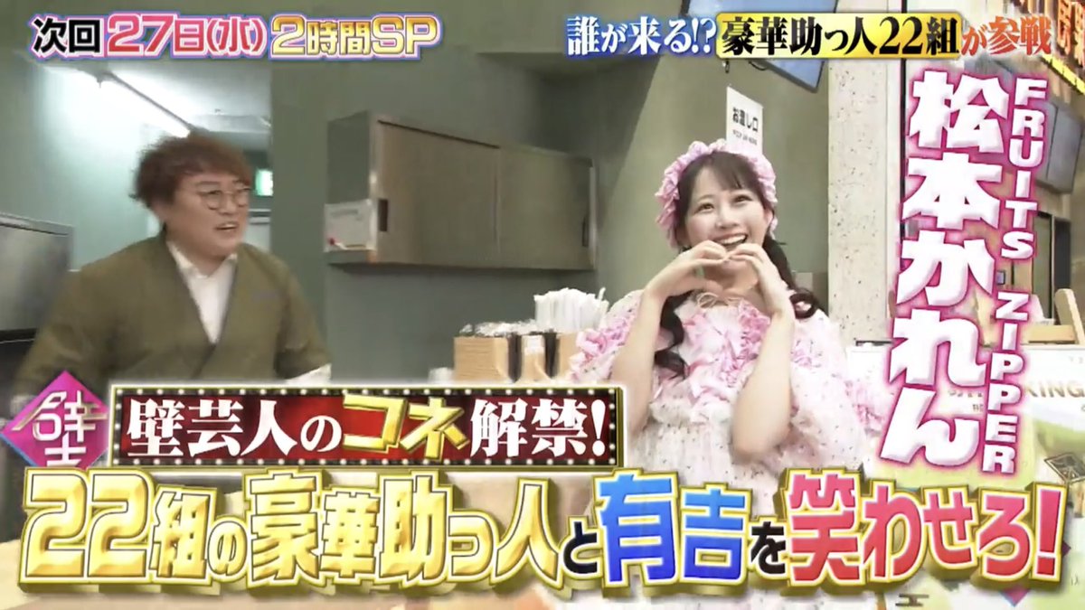 ありす21 tweet media