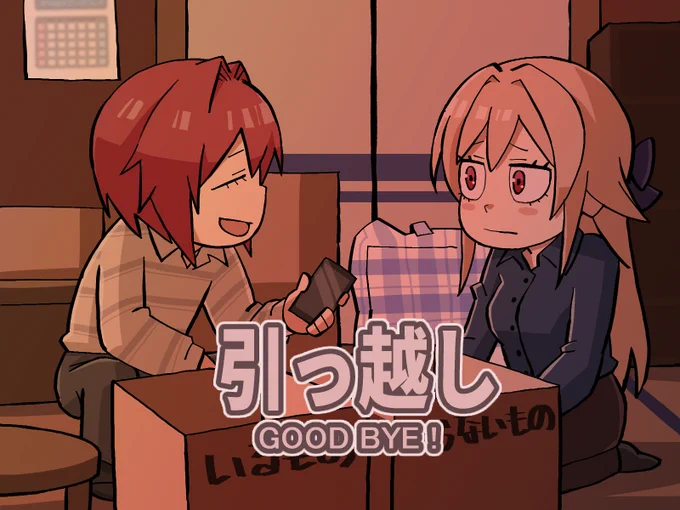 アンジュさんとフレンさんにキャラのまんまでいいからこういうコントやってほしい。 オチでアンジュさんがさんばかの3ショットの写真を持って行こうとするの。
