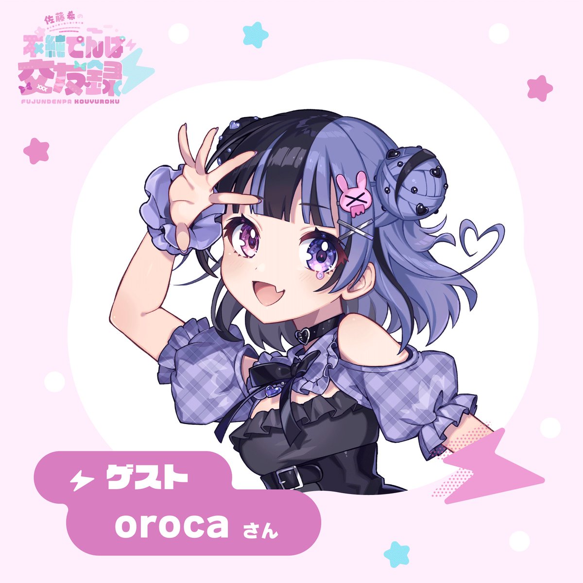 佐藤希🎀🍼『ギルティピンク』リリース! (@masimasi0) / Posts / X 佐藤希🎀🍼『ギルティピンク』リリース! (@masimasi0) / Posts / X