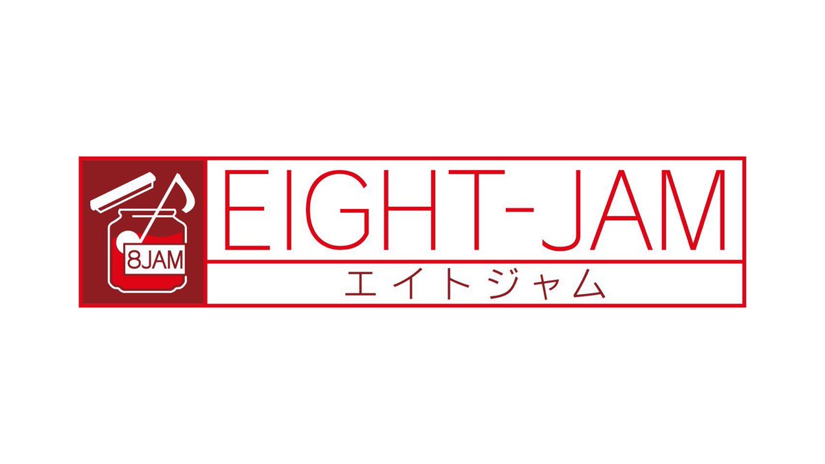 pizza_of_death's tweet photo. 【Hi-STANDARD】

テレビ朝日系「EIGHT-JAM」
『Hi-STANDARD 特集』

未公開映像

Tverにて配信中！
(5/18 0:10まで)
https://t.co/jxq9U4yDJx

#ハイスタ
#HiSTANDARD
#TVer https://t.co/gig4FwLzdf