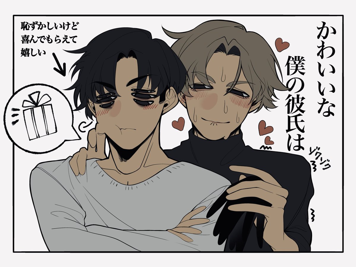 ホシノ。 (@ss79_e) / Posts / X