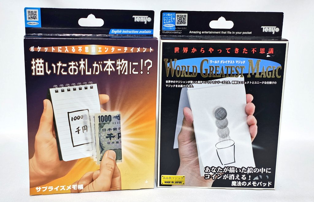 ろっく tweet media