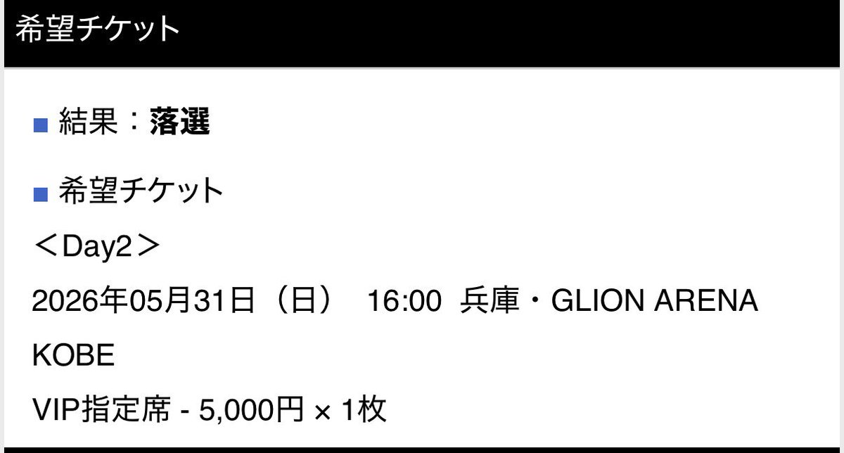 ゆいん tweet media