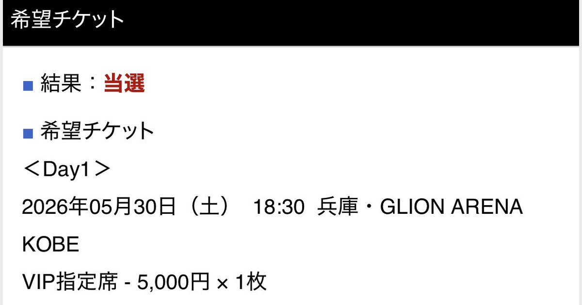 ゆいん tweet media
