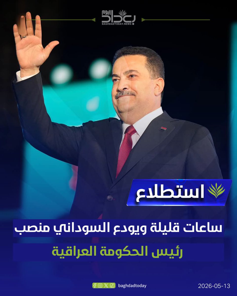 أمير عذاب tweet media