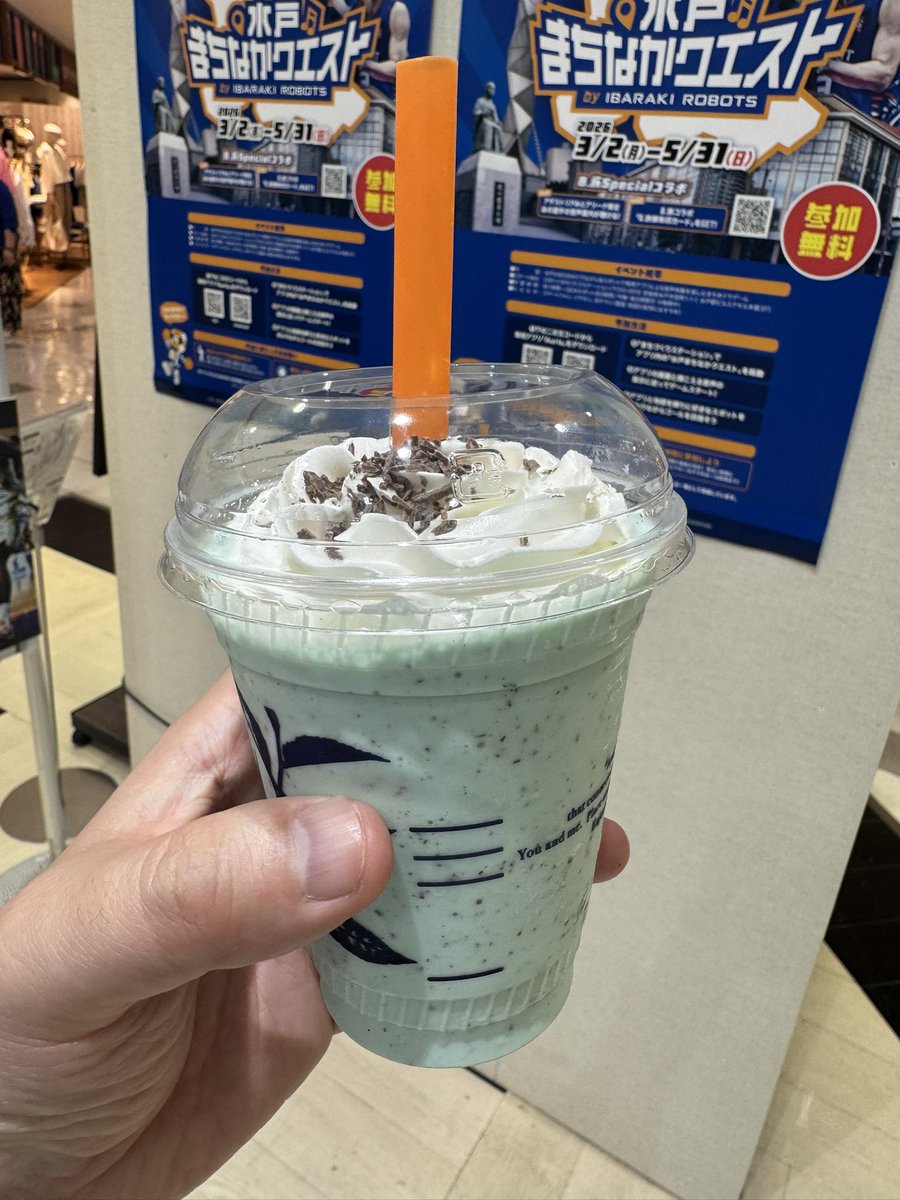 タリーズのチョコミント。 ミント増量で。 色も綺麗だし、美味しいけど