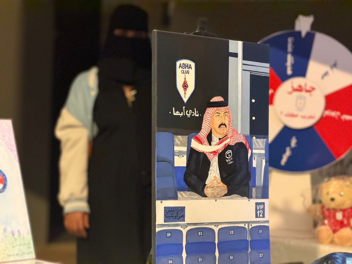 المسؤولية الاجتماعية | نادي أبها 🇸🇦 tweet media