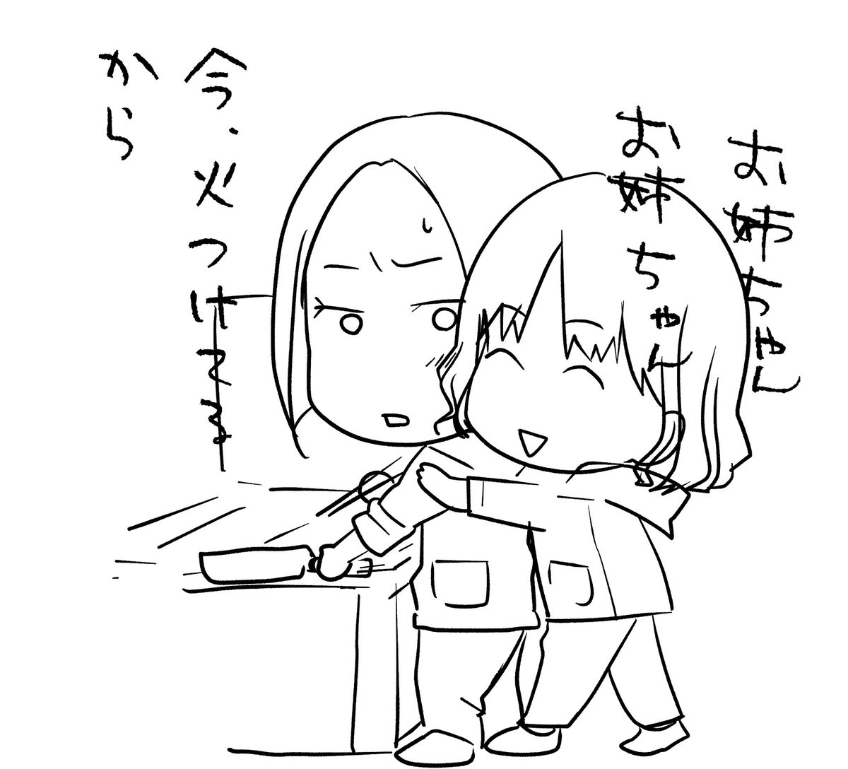 お姉ちゃん子の妹としっかり者のお姉ちゃん 
