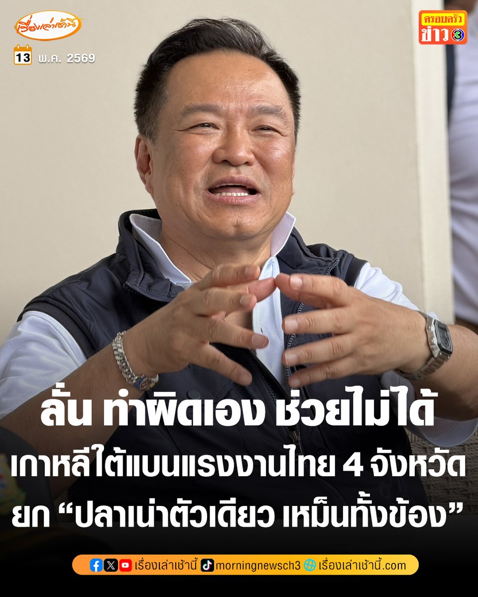 𝙔𝙤𝙙𝙘𝙝𝙖𝙣𝙖𝙣 ²⁸⁷ᴅɪᴠᴀ ✘ tweet media