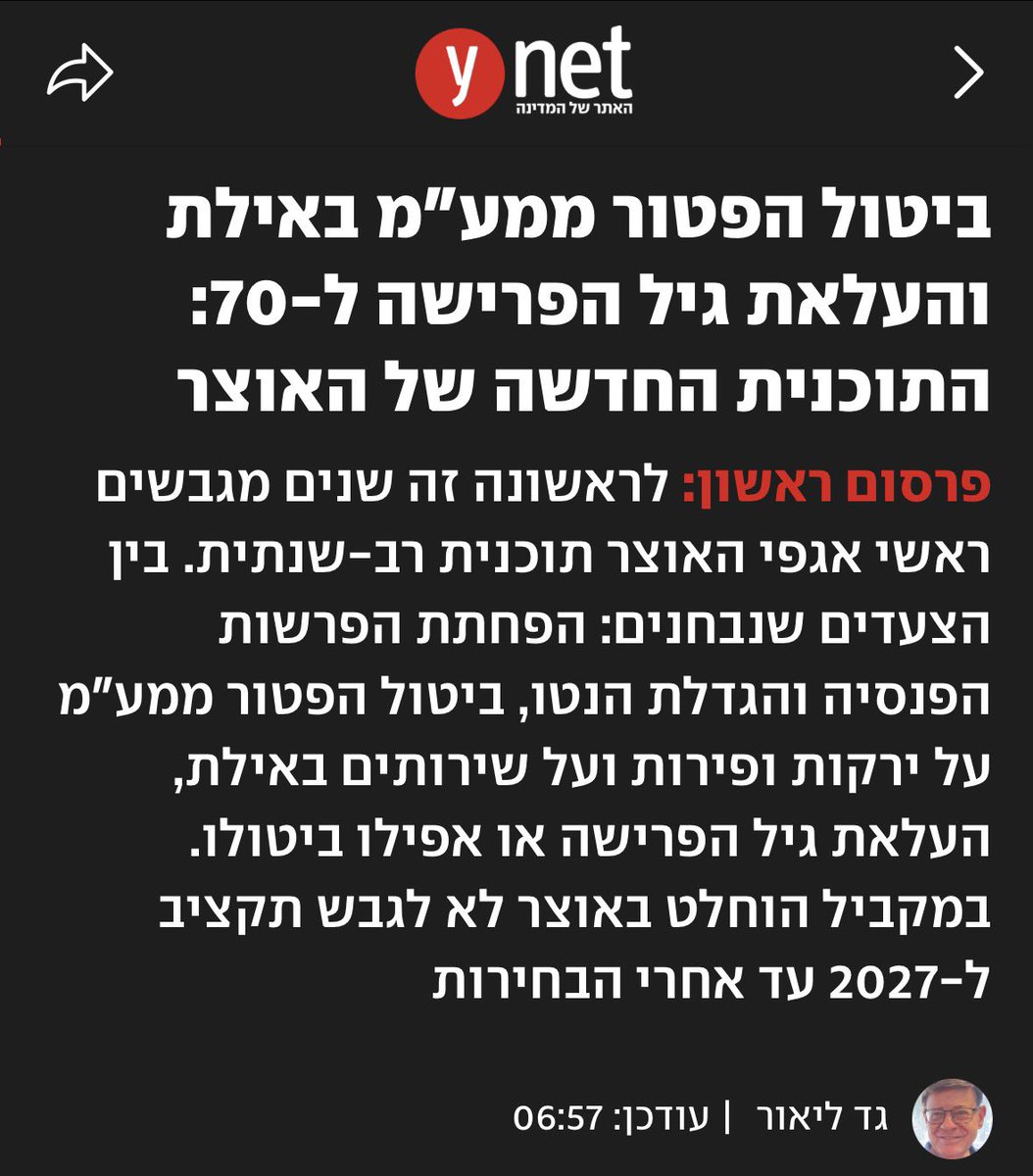 PnL tweet media