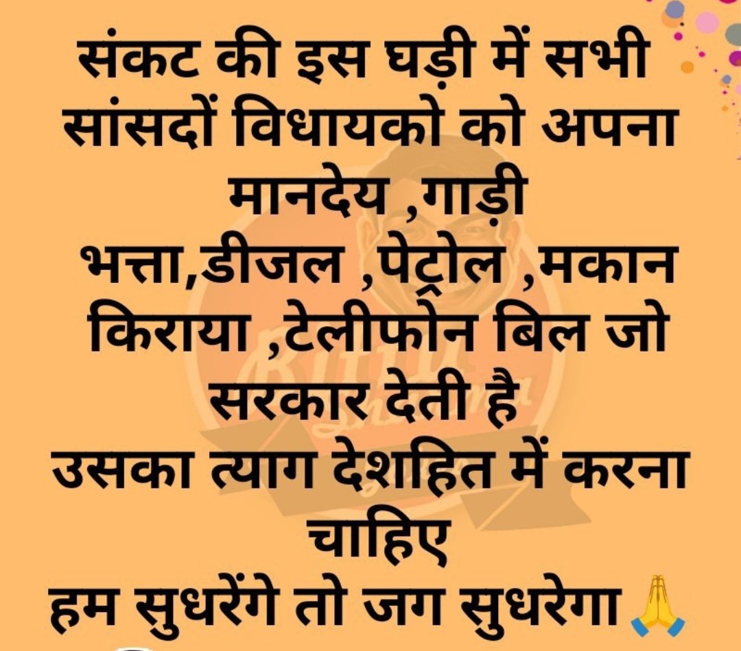 Kapil Danoda tweet media