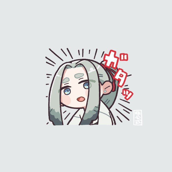 やっぱり明日の夜にリリースしますね🕊️