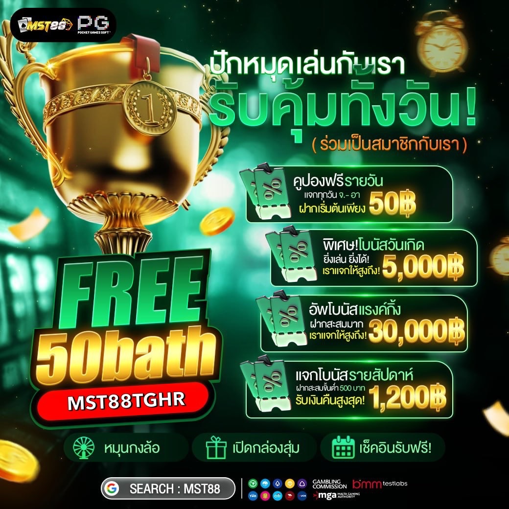 MST88 tweet media