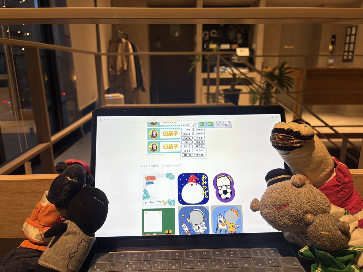 We are back at the office. We have been receiving inquiries from