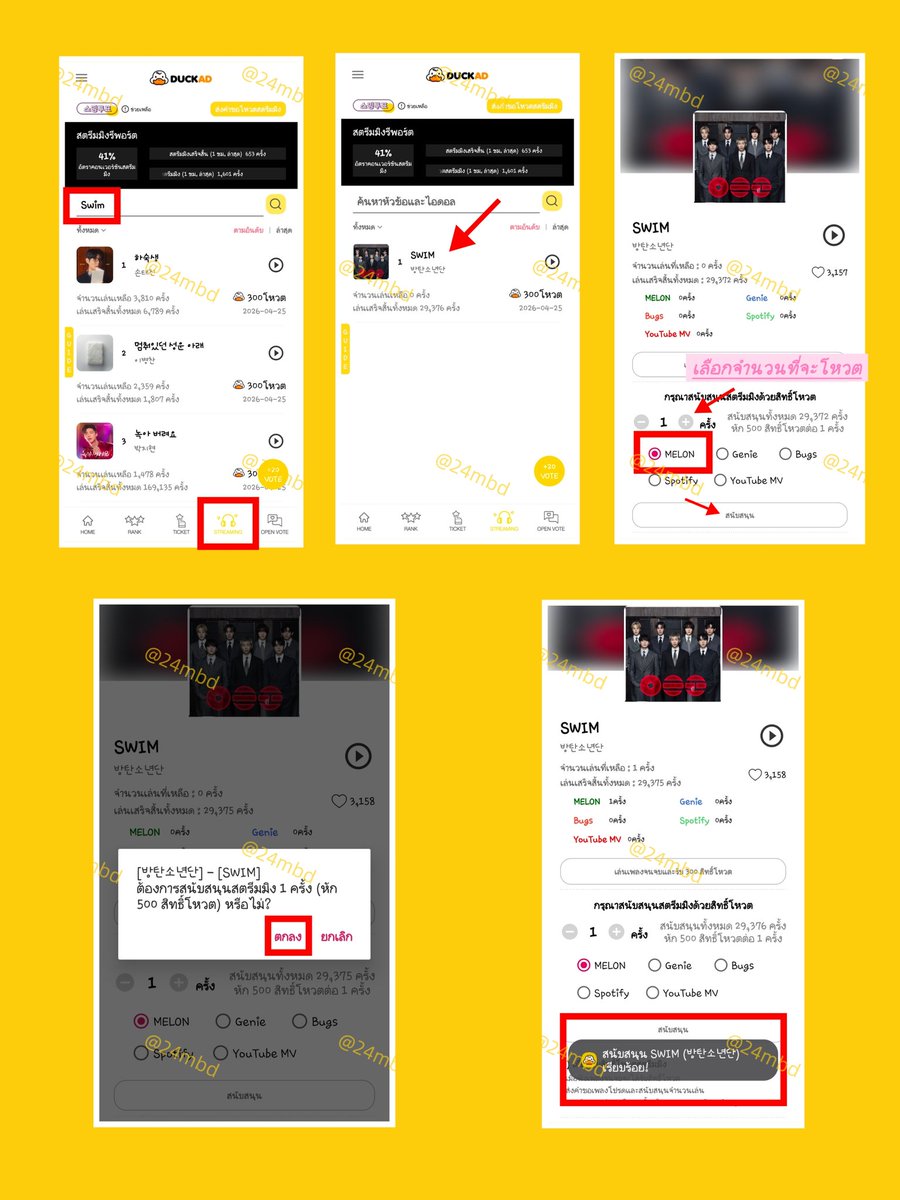 24/7⛵️🤿𝙎𝙒𝙄𝙈 #𝟭 𝙃𝙤𝙩𝟭𝟬𝟬⊙⊝⊜🪭 tweet media
