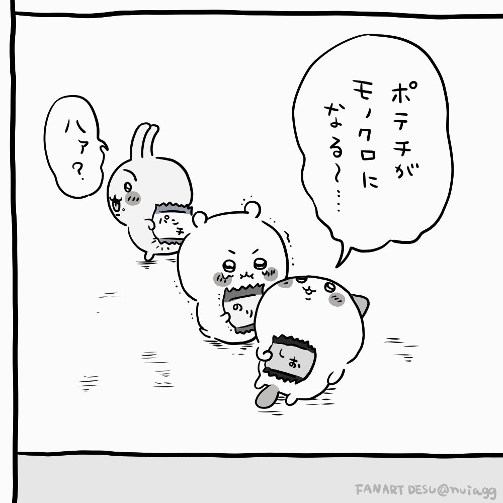 パスタ ライ助 (@AKA31199386) / Posts / X