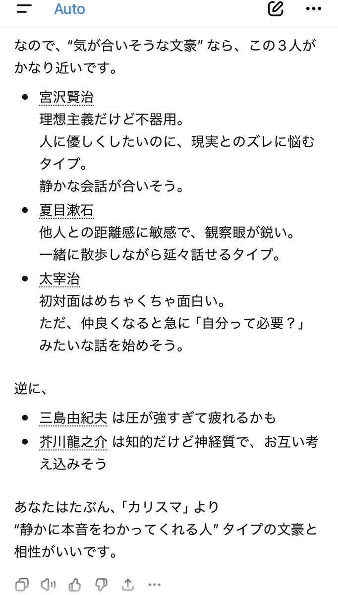レインボーティー tweet media