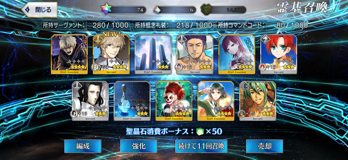 remon042714's tweet photo. ((絶叫)(大歓喜)(38連)) https://t.co/76n640iuk6