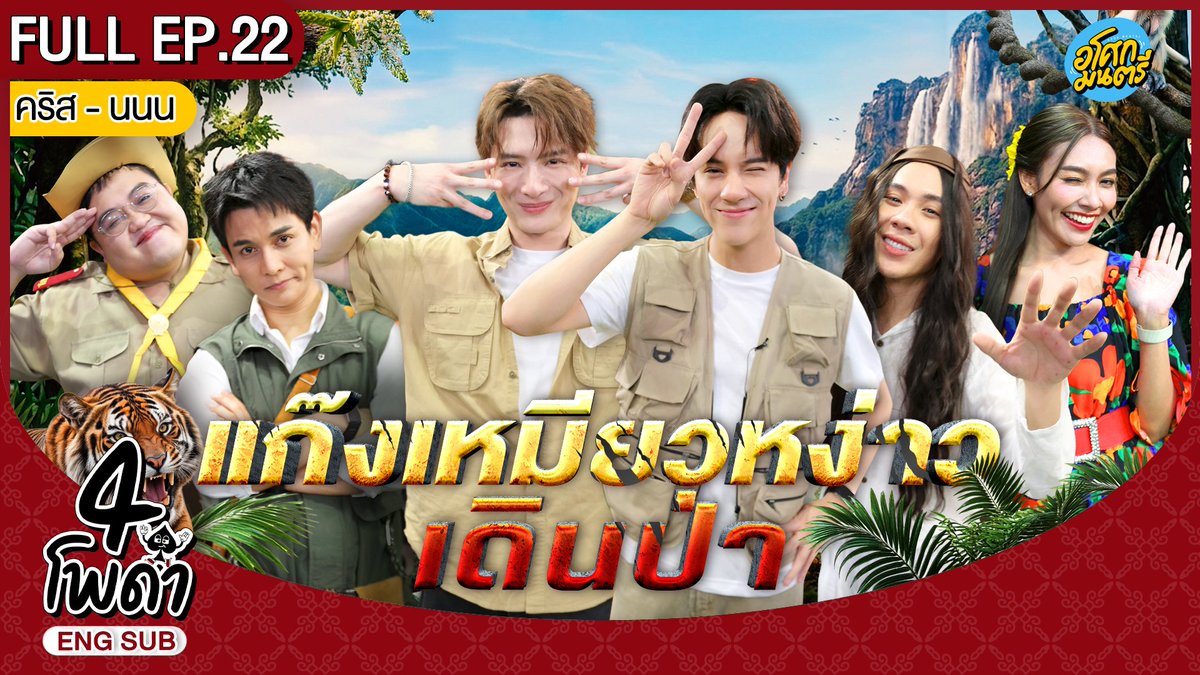 KRISTSINGTO TRENDS tweet media