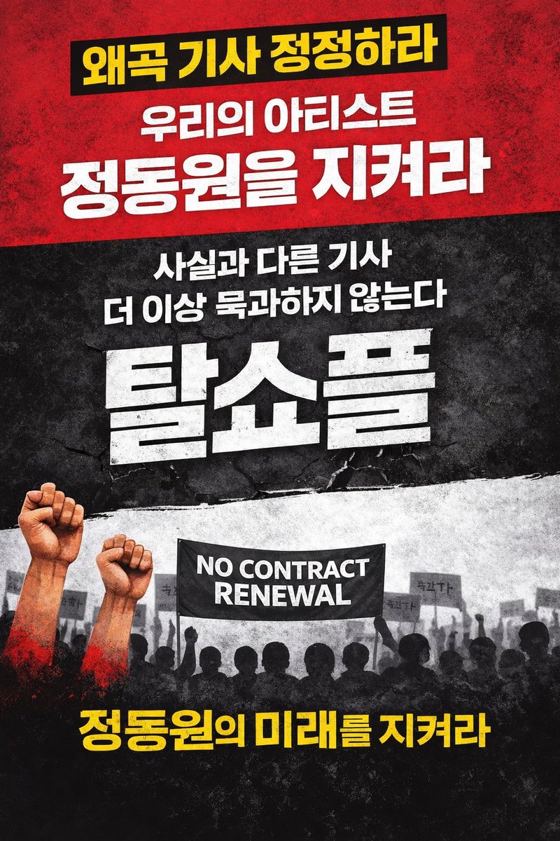 유리구두 tweet media