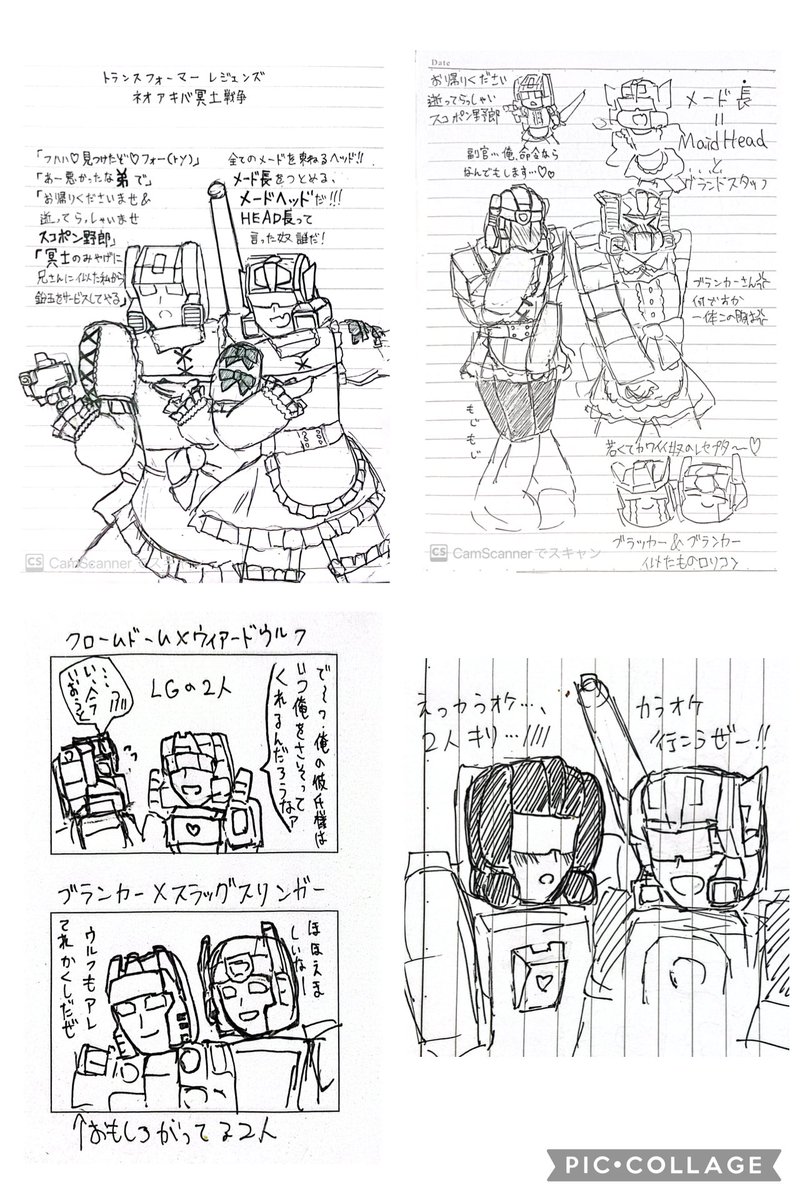グ✈︎腐@ツイ多め tweet media