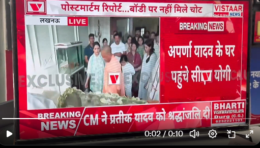 AmethiliveCom's tweet photo. #लखनऊ: प्रतीक यादव के आवास पहुंचे सीएम योगी ,
योगी ने प्रतीक यादव को श्रद्धांजलि दी
वित्त मंत्री सुरेश खन्ना भी साथ मौजूद
#prateek #aparna https://t.co/7wNNQsTaBQ