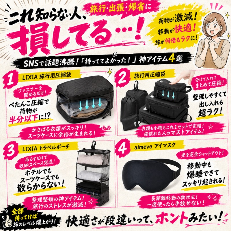 キューラボ｜お買い物ログ (@makimakidesun) / Posts / X