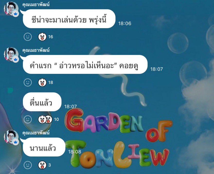 ᘉ26ପଓ tweet media