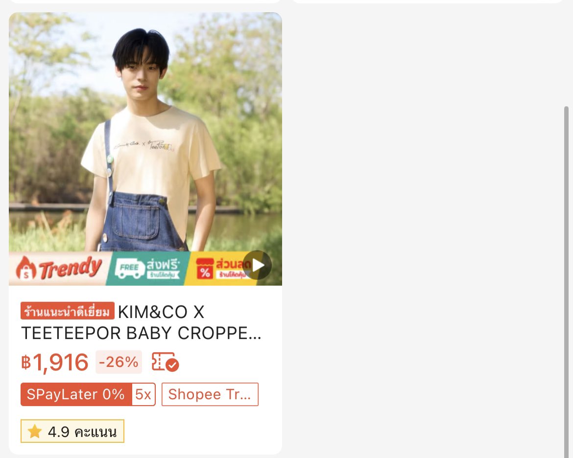 ⓘ peppaอู๊ด🐽 tweet media
