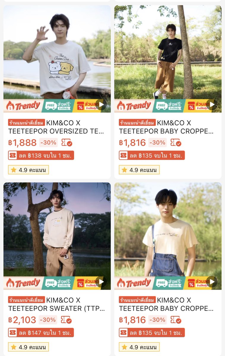 ⓘ peppaอู๊ด🐽 tweet media