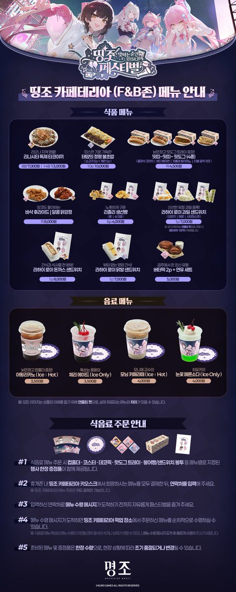 명조:워더링 웨이브 tweet media