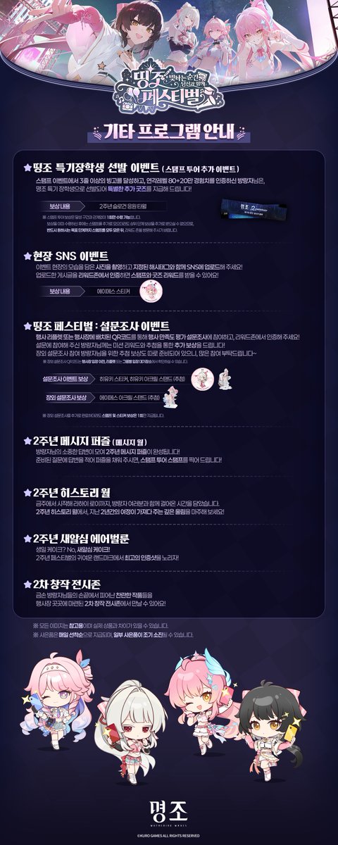명조:워더링 웨이브 tweet media