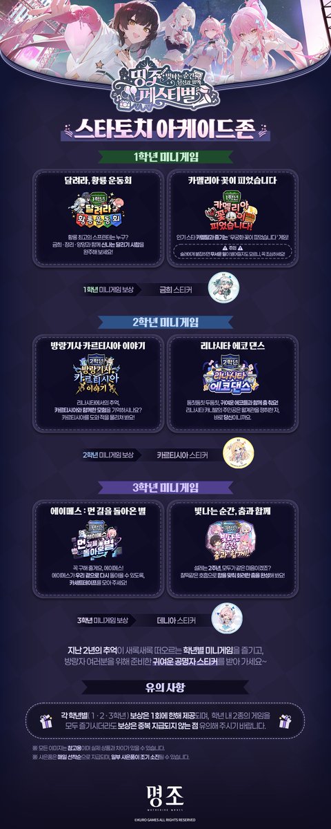 명조:워더링 웨이브 tweet media