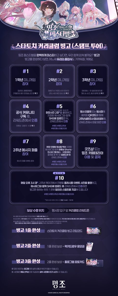 명조:워더링 웨이브 tweet media