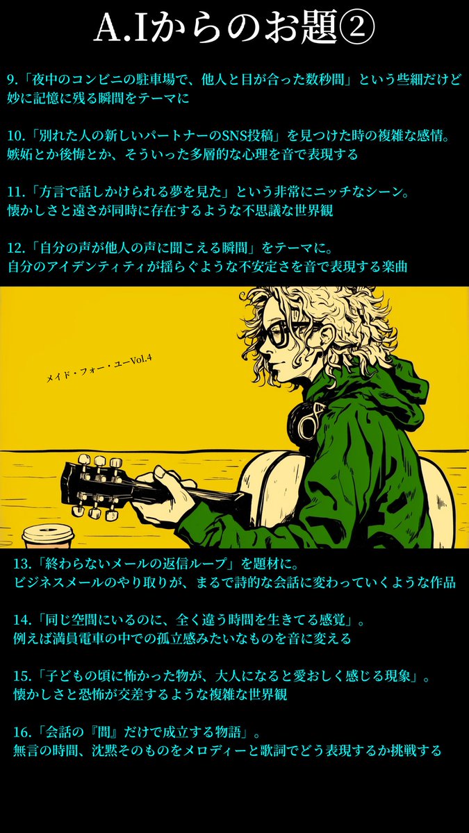 mameshozuhara's tweet photo. 2ヶ月後！全曲新曲ワンマン！
4回目の今年はA.Iからお題をもらって作曲し披露◎
●7月14日(火)西荻窪ARTRION 13周年 ONE-MAN
小豆原一朗(クオーツ星)ワンマンライブ
【メイド・フォー・ユーvol.4】
開場18:30/開演19:30
前売¥3500(+1ドリンク)
配信¥2000

ご予約はこちら
toumeinotuki@yahoo.co.jp https://t.co/sKTS9EJsM2